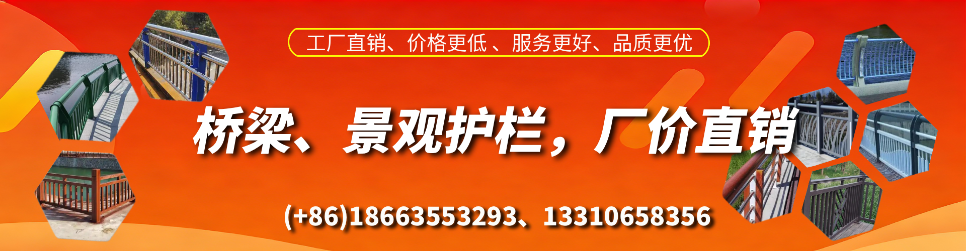 菏泽桥梁护栏生产厂家